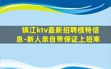 滨州酒吧招聘